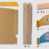 巨大迷路セット 800サイズ １マス～