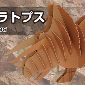 トリケラトプス