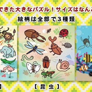 パズル