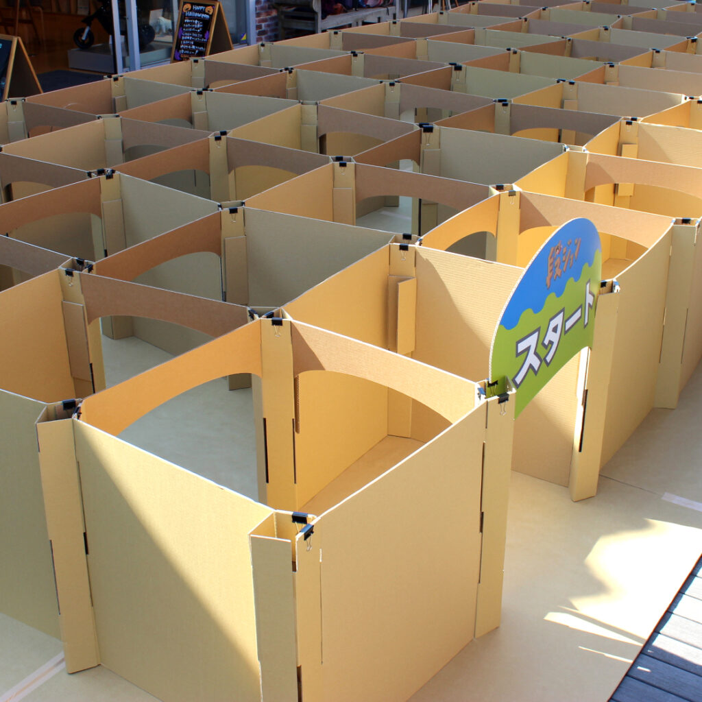 巨大迷路セット 800サイズ 1マス～ | ダンボールの印刷・オーダーなら